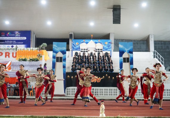 ภาพกิจกรรม  คณะวิทยาศาสตร์และเทคโนโลยี จัดโครงการส่งเสริมกีฬาสานสัมพันธ์ อนุรักษ์ ศิลปวัฒนธรรมและภูมิปัญญา กิจกรรมกีฬาสานสัมพันธ์ ปลาบึกเกมส์