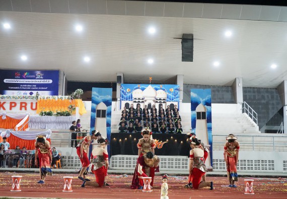 ภาพกิจกรรม  คณะวิทยาศาสตร์และเทคโนโลยี จัดโครงการส่งเสริมกีฬาสานสัมพันธ์ อนุรักษ์ ศิลปวัฒนธรรมและภูมิปัญญา กิจกรรมกีฬาสานสัมพันธ์ ปลาบึกเกมส์