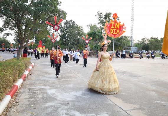 ภาพกิจกรรม  คณะวิทยาศาสตร์และเทคโนโลยี จัดโครงการส่งเสริมกีฬาสานสัมพันธ์ อนุรักษ์ ศิลปวัฒนธรรมและภูมิปัญญา กิจกรรมกีฬาสานสัมพันธ์ ปลาบึกเกมส์