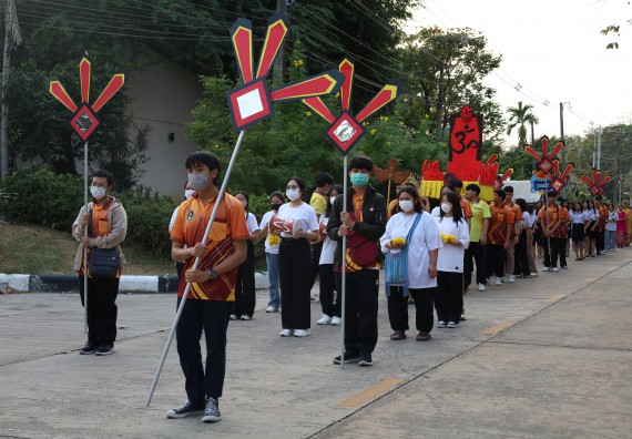 ภาพกิจกรรม  คณะวิทยาศาสตร์และเทคโนโลยี จัดโครงการส่งเสริมกีฬาสานสัมพันธ์ อนุรักษ์ ศิลปวัฒนธรรมและภูมิปัญญา กิจกรรมกีฬาสานสัมพันธ์ ปลาบึกเกมส์