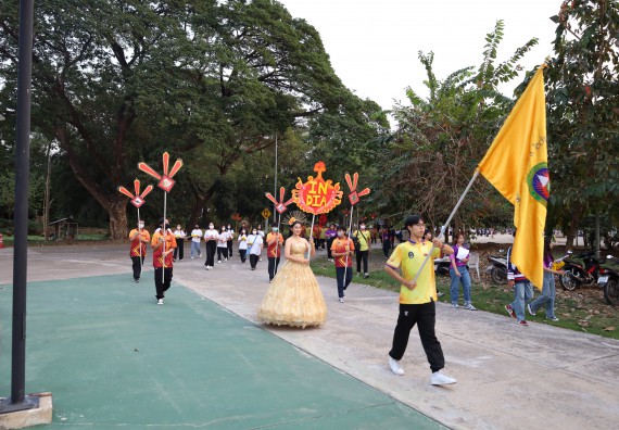 ภาพกิจกรรม  คณะวิทยาศาสตร์และเทคโนโลยี จัดโครงการส่งเสริมกีฬาสานสัมพันธ์ อนุรักษ์ ศิลปวัฒนธรรมและภูมิปัญญา กิจกรรมกีฬาสานสัมพันธ์ ปลาบึกเกมส์