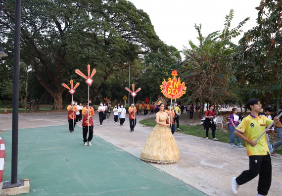 ภาพกิจกรรม  คณะวิทยาศาสตร์และเทคโนโลยี จัดโครงการส่งเสริมกีฬาสานสัมพันธ์ อนุรักษ์ ศิลปวัฒนธรรมและภูมิปัญญา กิจกรรมกีฬาสานสัมพันธ์ ปลาบึกเกมส์