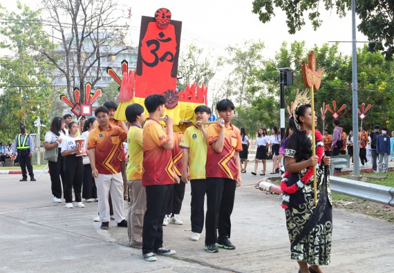 ภาพกิจกรรม  คณะวิทยาศาสตร์และเทคโนโลยี จัดโครงการส่งเสริมกีฬาสานสัมพันธ์ อนุรักษ์ ศิลปวัฒนธรรมและภูมิปัญญา กิจกรรมกีฬาสานสัมพันธ์ ปลาบึกเกมส์
