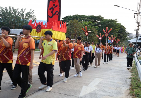 ภาพกิจกรรม  คณะวิทยาศาสตร์และเทคโนโลยี จัดโครงการส่งเสริมกีฬาสานสัมพันธ์ อนุรักษ์ ศิลปวัฒนธรรมและภูมิปัญญา กิจกรรมกีฬาสานสัมพันธ์ ปลาบึกเกมส์