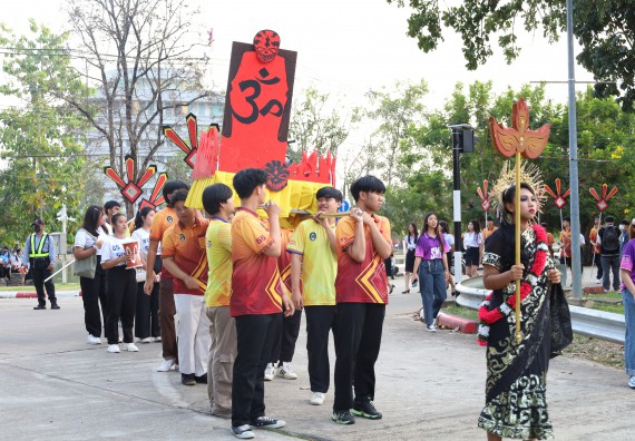 ภาพกิจกรรม  คณะวิทยาศาสตร์และเทคโนโลยี จัดโครงการส่งเสริมกีฬาสานสัมพันธ์ อนุรักษ์ ศิลปวัฒนธรรมและภูมิปัญญา กิจกรรมกีฬาสานสัมพันธ์ ปลาบึกเกมส์