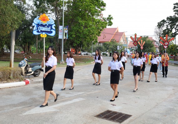 ภาพกิจกรรม  คณะวิทยาศาสตร์และเทคโนโลยี จัดโครงการส่งเสริมกีฬาสานสัมพันธ์ อนุรักษ์ ศิลปวัฒนธรรมและภูมิปัญญา กิจกรรมกีฬาสานสัมพันธ์ ปลาบึกเกมส์