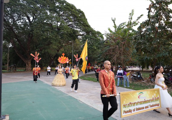 ภาพกิจกรรม  คณะวิทยาศาสตร์และเทคโนโลยี จัดโครงการส่งเสริมกีฬาสานสัมพันธ์ อนุรักษ์ ศิลปวัฒนธรรมและภูมิปัญญา กิจกรรมกีฬาสานสัมพันธ์ ปลาบึกเกมส์