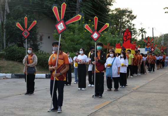 ภาพกิจกรรม  คณะวิทยาศาสตร์และเทคโนโลยี จัดโครงการส่งเสริมกีฬาสานสัมพันธ์ อนุรักษ์ ศิลปวัฒนธรรมและภูมิปัญญา กิจกรรมกีฬาสานสัมพันธ์ ปลาบึกเกมส์