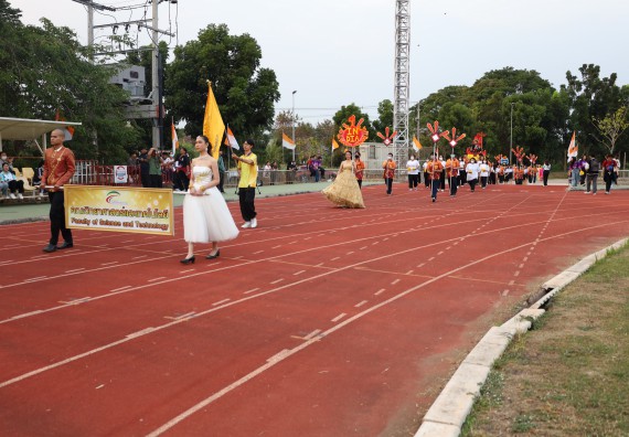 ภาพกิจกรรม  คณะวิทยาศาสตร์และเทคโนโลยี จัดโครงการส่งเสริมกีฬาสานสัมพันธ์ อนุรักษ์ ศิลปวัฒนธรรมและภูมิปัญญา กิจกรรมกีฬาสานสัมพันธ์ ปลาบึกเกมส์