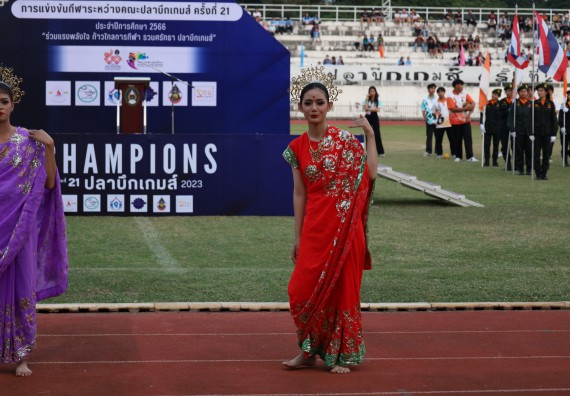 ภาพกิจกรรม  คณะวิทยาศาสตร์และเทคโนโลยี จัดโครงการส่งเสริมกีฬาสานสัมพันธ์ อนุรักษ์ ศิลปวัฒนธรรมและภูมิปัญญา กิจกรรมกีฬาสานสัมพันธ์ ปลาบึกเกมส์