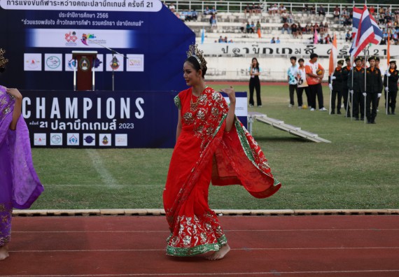 ภาพกิจกรรม  คณะวิทยาศาสตร์และเทคโนโลยี จัดโครงการส่งเสริมกีฬาสานสัมพันธ์ อนุรักษ์ ศิลปวัฒนธรรมและภูมิปัญญา กิจกรรมกีฬาสานสัมพันธ์ ปลาบึกเกมส์