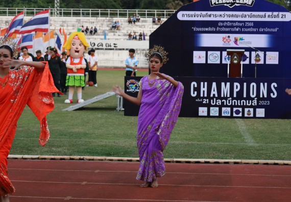 ภาพกิจกรรม  คณะวิทยาศาสตร์และเทคโนโลยี จัดโครงการส่งเสริมกีฬาสานสัมพันธ์ อนุรักษ์ ศิลปวัฒนธรรมและภูมิปัญญา กิจกรรมกีฬาสานสัมพันธ์ ปลาบึกเกมส์