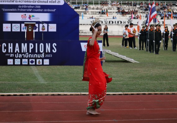 ภาพกิจกรรม  คณะวิทยาศาสตร์และเทคโนโลยี จัดโครงการส่งเสริมกีฬาสานสัมพันธ์ อนุรักษ์ ศิลปวัฒนธรรมและภูมิปัญญา กิจกรรมกีฬาสานสัมพันธ์ ปลาบึกเกมส์