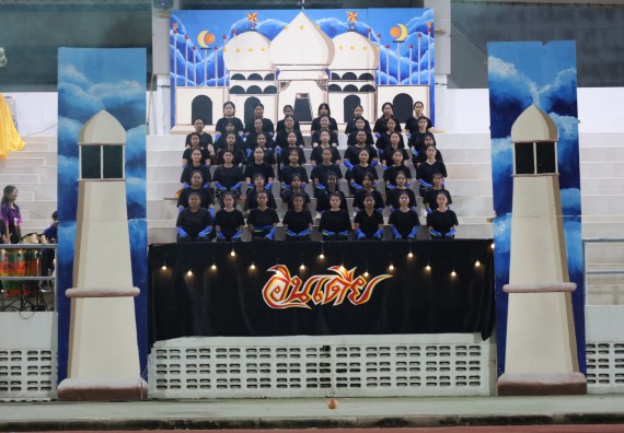 ภาพกิจกรรม  คณะวิทยาศาสตร์และเทคโนโลยี จัดโครงการส่งเสริมกีฬาสานสัมพันธ์ อนุรักษ์ ศิลปวัฒนธรรมและภูมิปัญญา กิจกรรมกีฬาสานสัมพันธ์ ปลาบึกเกมส์