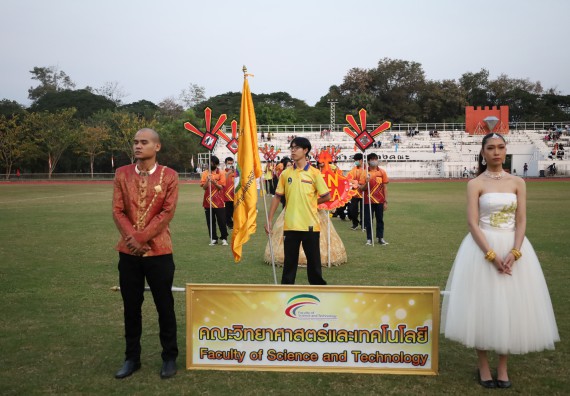 ภาพกิจกรรม  คณะวิทยาศาสตร์และเทคโนโลยี จัดโครงการส่งเสริมกีฬาสานสัมพันธ์ อนุรักษ์ ศิลปวัฒนธรรมและภูมิปัญญา กิจกรรมกีฬาสานสัมพันธ์ ปลาบึกเกมส์
