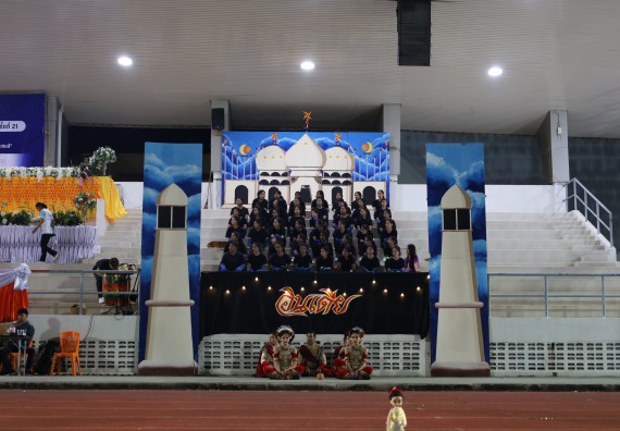 ภาพกิจกรรม  คณะวิทยาศาสตร์และเทคโนโลยี จัดโครงการส่งเสริมกีฬาสานสัมพันธ์ อนุรักษ์ ศิลปวัฒนธรรมและภูมิปัญญา กิจกรรมกีฬาสานสัมพันธ์ ปลาบึกเกมส์