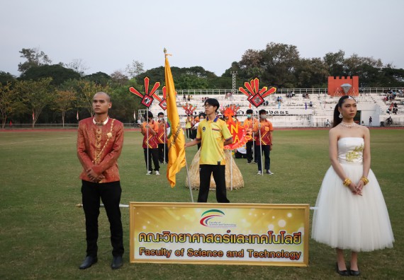 ภาพกิจกรรม  คณะวิทยาศาสตร์และเทคโนโลยี จัดโครงการส่งเสริมกีฬาสานสัมพันธ์ อนุรักษ์ ศิลปวัฒนธรรมและภูมิปัญญา กิจกรรมกีฬาสานสัมพันธ์ ปลาบึกเกมส์