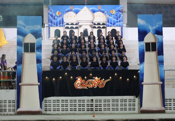 ภาพกิจกรรม  คณะวิทยาศาสตร์และเทคโนโลยี จัดโครงการส่งเสริมกีฬาสานสัมพันธ์ อนุรักษ์ ศิลปวัฒนธรรมและภูมิปัญญา กิจกรรมกีฬาสานสัมพันธ์ ปลาบึกเกมส์