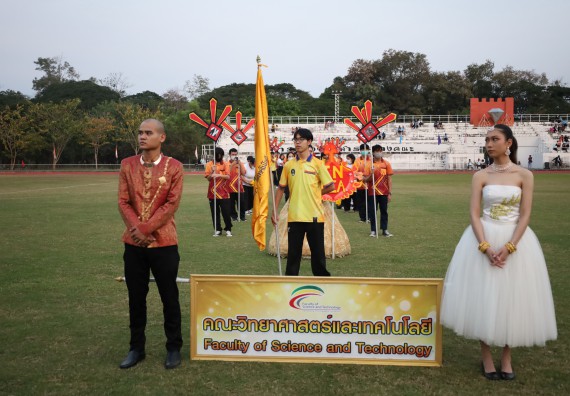 ภาพกิจกรรม  คณะวิทยาศาสตร์และเทคโนโลยี จัดโครงการส่งเสริมกีฬาสานสัมพันธ์ อนุรักษ์ ศิลปวัฒนธรรมและภูมิปัญญา กิจกรรมกีฬาสานสัมพันธ์ ปลาบึกเกมส์
