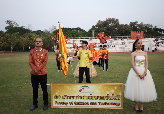 ภาพกิจกรรม  คณะวิทยาศาสตร์และเทคโนโลยี จัดโครงการส่งเสริมกีฬาสานสัมพันธ์ อนุรักษ์ ศิลปวัฒนธรรมและภูมิปัญญา กิจกรรมกีฬาสานสัมพันธ์ ปลาบึกเกมส์