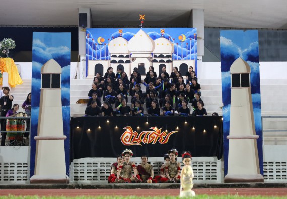 ภาพกิจกรรม  คณะวิทยาศาสตร์และเทคโนโลยี จัดโครงการส่งเสริมกีฬาสานสัมพันธ์ อนุรักษ์ ศิลปวัฒนธรรมและภูมิปัญญา กิจกรรมกีฬาสานสัมพันธ์ ปลาบึกเกมส์