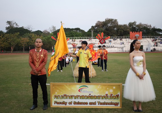 ภาพกิจกรรม  คณะวิทยาศาสตร์และเทคโนโลยี จัดโครงการส่งเสริมกีฬาสานสัมพันธ์ อนุรักษ์ ศิลปวัฒนธรรมและภูมิปัญญา กิจกรรมกีฬาสานสัมพันธ์ ปลาบึกเกมส์