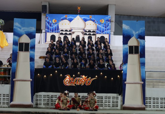 ภาพกิจกรรม  คณะวิทยาศาสตร์และเทคโนโลยี จัดโครงการส่งเสริมกีฬาสานสัมพันธ์ อนุรักษ์ ศิลปวัฒนธรรมและภูมิปัญญา กิจกรรมกีฬาสานสัมพันธ์ ปลาบึกเกมส์