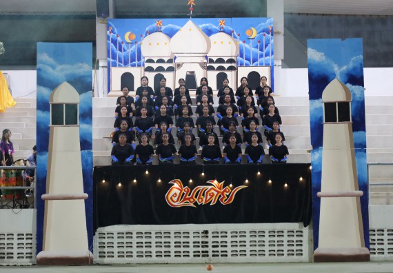 ภาพกิจกรรม  คณะวิทยาศาสตร์และเทคโนโลยี จัดโครงการส่งเสริมกีฬาสานสัมพันธ์ อนุรักษ์ ศิลปวัฒนธรรมและภูมิปัญญา กิจกรรมกีฬาสานสัมพันธ์ ปลาบึกเกมส์