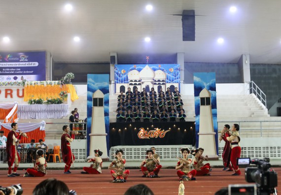 ภาพกิจกรรม  คณะวิทยาศาสตร์และเทคโนโลยี จัดโครงการส่งเสริมกีฬาสานสัมพันธ์ อนุรักษ์ ศิลปวัฒนธรรมและภูมิปัญญา กิจกรรมกีฬาสานสัมพันธ์ ปลาบึกเกมส์