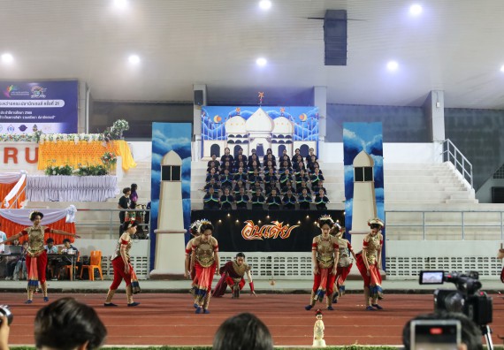 ภาพกิจกรรม  คณะวิทยาศาสตร์และเทคโนโลยี จัดโครงการส่งเสริมกีฬาสานสัมพันธ์ อนุรักษ์ ศิลปวัฒนธรรมและภูมิปัญญา กิจกรรมกีฬาสานสัมพันธ์ ปลาบึกเกมส์