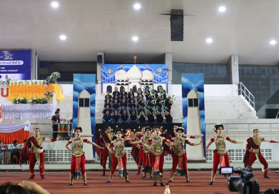 ภาพกิจกรรม  คณะวิทยาศาสตร์และเทคโนโลยี จัดโครงการส่งเสริมกีฬาสานสัมพันธ์ อนุรักษ์ ศิลปวัฒนธรรมและภูมิปัญญา กิจกรรมกีฬาสานสัมพันธ์ ปลาบึกเกมส์