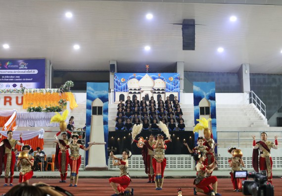 ภาพกิจกรรม  คณะวิทยาศาสตร์และเทคโนโลยี จัดโครงการส่งเสริมกีฬาสานสัมพันธ์ อนุรักษ์ ศิลปวัฒนธรรมและภูมิปัญญา กิจกรรมกีฬาสานสัมพันธ์ ปลาบึกเกมส์