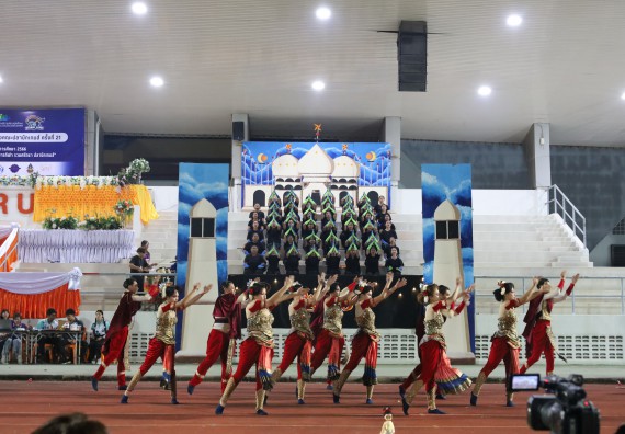 ภาพกิจกรรม  คณะวิทยาศาสตร์และเทคโนโลยี จัดโครงการส่งเสริมกีฬาสานสัมพันธ์ อนุรักษ์ ศิลปวัฒนธรรมและภูมิปัญญา กิจกรรมกีฬาสานสัมพันธ์ ปลาบึกเกมส์