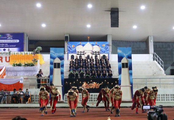 ภาพกิจกรรม  คณะวิทยาศาสตร์และเทคโนโลยี จัดโครงการส่งเสริมกีฬาสานสัมพันธ์ อนุรักษ์ ศิลปวัฒนธรรมและภูมิปัญญา กิจกรรมกีฬาสานสัมพันธ์ ปลาบึกเกมส์