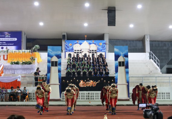 ภาพกิจกรรม  คณะวิทยาศาสตร์และเทคโนโลยี จัดโครงการส่งเสริมกีฬาสานสัมพันธ์ อนุรักษ์ ศิลปวัฒนธรรมและภูมิปัญญา กิจกรรมกีฬาสานสัมพันธ์ ปลาบึกเกมส์