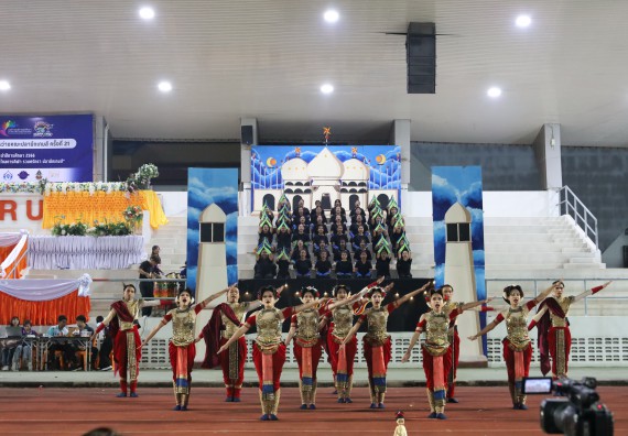 ภาพกิจกรรม  คณะวิทยาศาสตร์และเทคโนโลยี จัดโครงการส่งเสริมกีฬาสานสัมพันธ์ อนุรักษ์ ศิลปวัฒนธรรมและภูมิปัญญา กิจกรรมกีฬาสานสัมพันธ์ ปลาบึกเกมส์