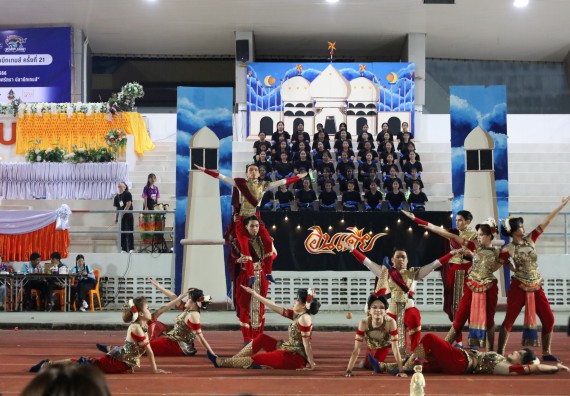 ภาพกิจกรรม  คณะวิทยาศาสตร์และเทคโนโลยี จัดโครงการส่งเสริมกีฬาสานสัมพันธ์ อนุรักษ์ ศิลปวัฒนธรรมและภูมิปัญญา กิจกรรมกีฬาสานสัมพันธ์ ปลาบึกเกมส์