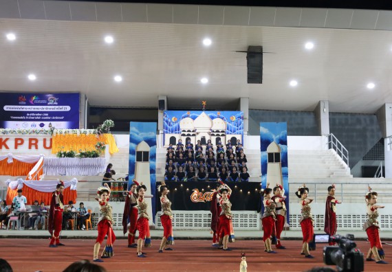 ภาพกิจกรรม  คณะวิทยาศาสตร์และเทคโนโลยี จัดโครงการส่งเสริมกีฬาสานสัมพันธ์ อนุรักษ์ ศิลปวัฒนธรรมและภูมิปัญญา กิจกรรมกีฬาสานสัมพันธ์ ปลาบึกเกมส์