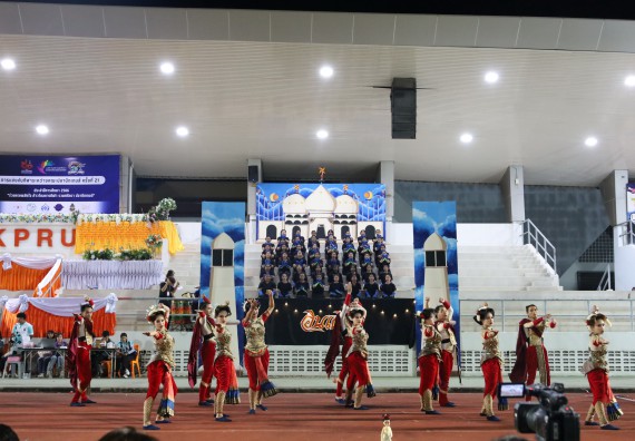 ภาพกิจกรรม  คณะวิทยาศาสตร์และเทคโนโลยี จัดโครงการส่งเสริมกีฬาสานสัมพันธ์ อนุรักษ์ ศิลปวัฒนธรรมและภูมิปัญญา กิจกรรมกีฬาสานสัมพันธ์ ปลาบึกเกมส์