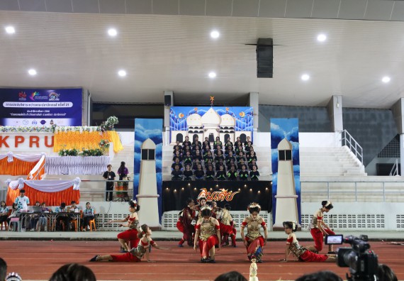 ภาพกิจกรรม  คณะวิทยาศาสตร์และเทคโนโลยี จัดโครงการส่งเสริมกีฬาสานสัมพันธ์ อนุรักษ์ ศิลปวัฒนธรรมและภูมิปัญญา กิจกรรมกีฬาสานสัมพันธ์ ปลาบึกเกมส์