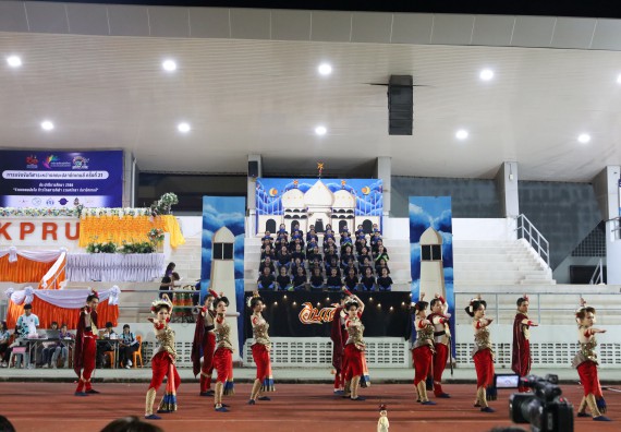 ภาพกิจกรรม  คณะวิทยาศาสตร์และเทคโนโลยี จัดโครงการส่งเสริมกีฬาสานสัมพันธ์ อนุรักษ์ ศิลปวัฒนธรรมและภูมิปัญญา กิจกรรมกีฬาสานสัมพันธ์ ปลาบึกเกมส์