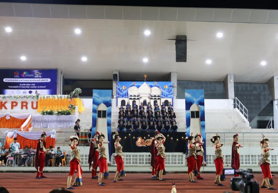 ภาพกิจกรรม  คณะวิทยาศาสตร์และเทคโนโลยี จัดโครงการส่งเสริมกีฬาสานสัมพันธ์ อนุรักษ์ ศิลปวัฒนธรรมและภูมิปัญญา กิจกรรมกีฬาสานสัมพันธ์ ปลาบึกเกมส์