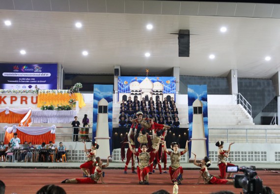 ภาพกิจกรรม  คณะวิทยาศาสตร์และเทคโนโลยี จัดโครงการส่งเสริมกีฬาสานสัมพันธ์ อนุรักษ์ ศิลปวัฒนธรรมและภูมิปัญญา กิจกรรมกีฬาสานสัมพันธ์ ปลาบึกเกมส์