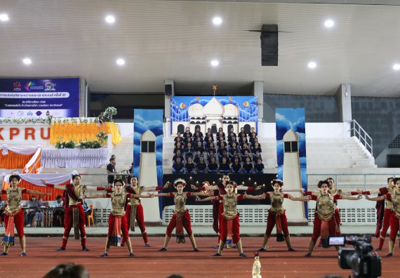 ภาพกิจกรรม  คณะวิทยาศาสตร์และเทคโนโลยี จัดโครงการส่งเสริมกีฬาสานสัมพันธ์ อนุรักษ์ ศิลปวัฒนธรรมและภูมิปัญญา กิจกรรมกีฬาสานสัมพันธ์ ปลาบึกเกมส์