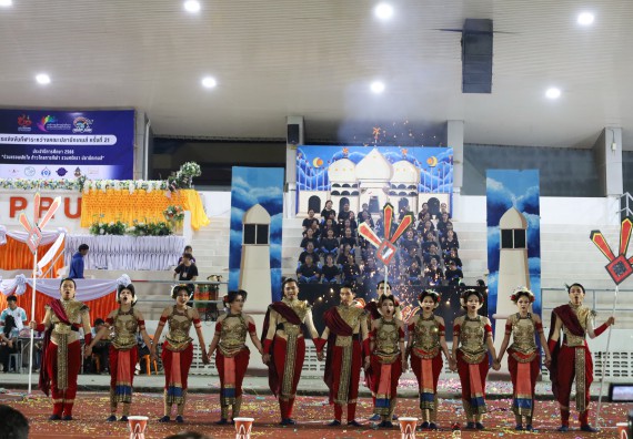 ภาพกิจกรรม  คณะวิทยาศาสตร์และเทคโนโลยี จัดโครงการส่งเสริมกีฬาสานสัมพันธ์ อนุรักษ์ ศิลปวัฒนธรรมและภูมิปัญญา กิจกรรมกีฬาสานสัมพันธ์ ปลาบึกเกมส์