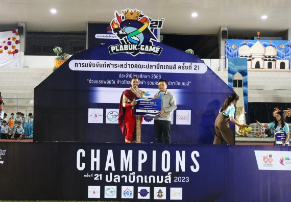 ภาพกิจกรรม  คณะวิทยาศาสตร์และเทคโนโลยี จัดโครงการส่งเสริมกีฬาสานสัมพันธ์ อนุรักษ์ ศิลปวัฒนธรรมและภูมิปัญญา กิจกรรมกีฬาสานสัมพันธ์ ปลาบึกเกมส์