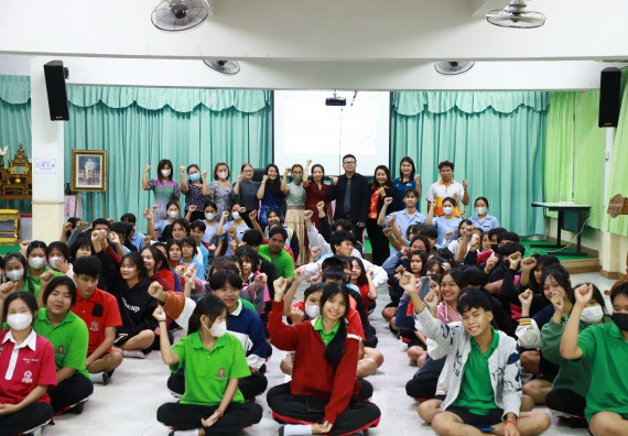 ภาพกิจกรรม  คณะวิทยาศาสตร์และเทคโนโลยี จัดค่ายวิทยาศาสตร์สัญจร ปีการศึกษา 2566  โรงเรียนนาบ่อคำวิทยาคม