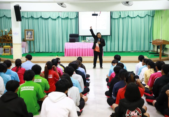 ภาพกิจกรรม  คณะวิทยาศาสตร์และเทคโนโลยี จัดค่ายวิทยาศาสตร์สัญจร ปีการศึกษา 2566  โรงเรียนนาบ่อคำวิทยาคม