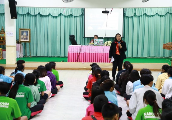 ภาพกิจกรรม  คณะวิทยาศาสตร์และเทคโนโลยี จัดค่ายวิทยาศาสตร์สัญจร ปีการศึกษา 2566  โรงเรียนนาบ่อคำวิทยาคม