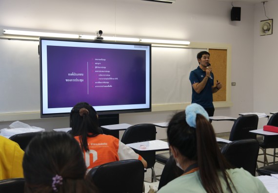 ภาพกิจกรรม  โปรแกรมวิชาสาธารณสุขศาสตร์ จัดโครงการพัฒนากำลังคนเพื่อให้สอดคล้องตามมาตรฐานสากลของงานมาตรฐานและประกันคุณภาพ AUN-QA